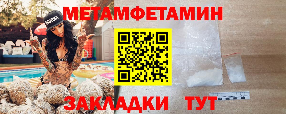 АМФЕТАМИН  АМФ 98%  Амфетамин  Алушта  Вход с VPN 