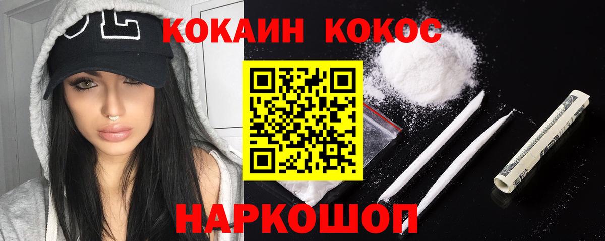 Алушта  Кокаин Боливия  КОКАИН Боливия  Вход с VPN 