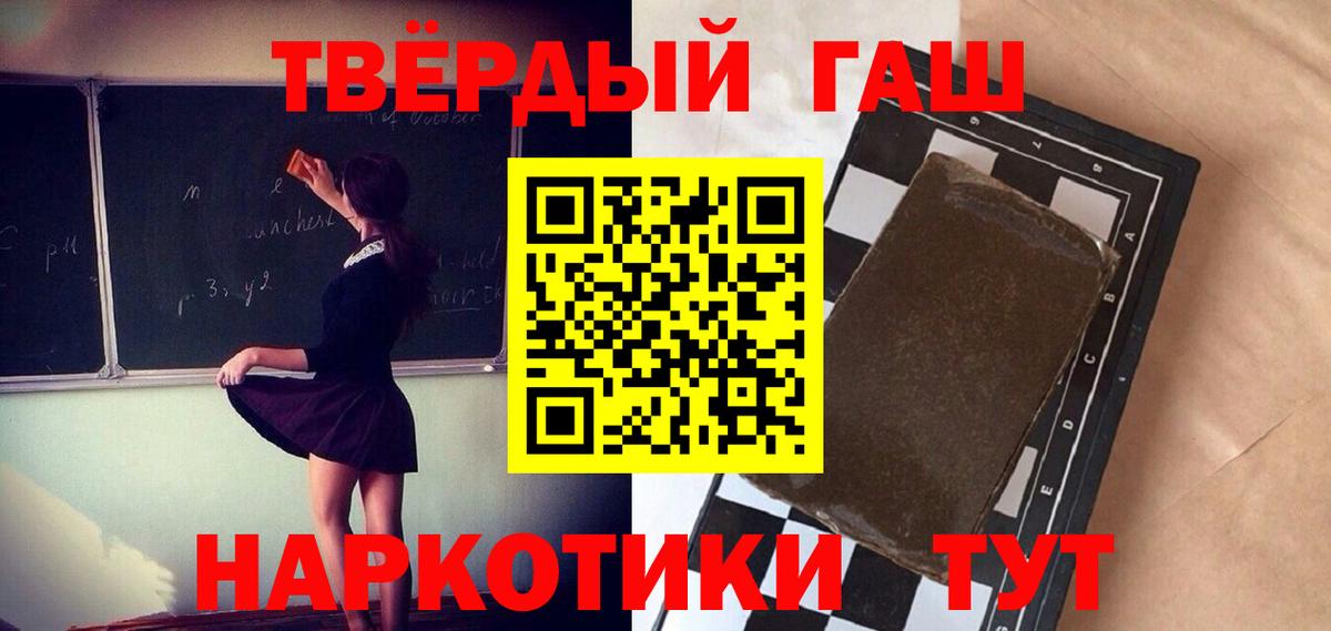 ГАШ Premium Алушта