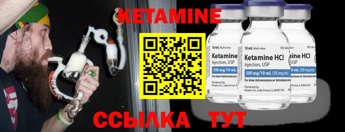 Алушта  shop клад  Вход с VPN  КЕТАМИН VHQ 