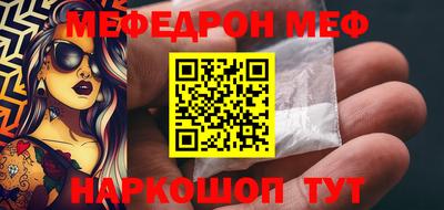 mdpv Абакан