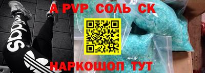 героин Азнакаево