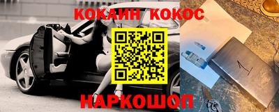 mdpv Абакан