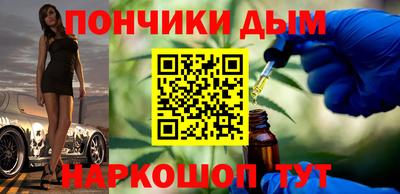 альфа пвп VHQ Абинск