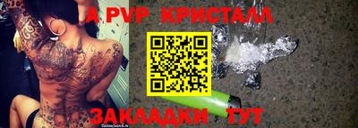 героин Азнакаево