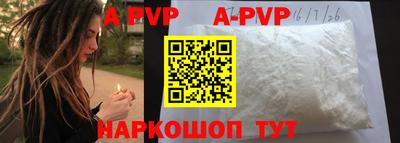 mdpv Абакан