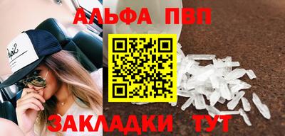 героин Азнакаево