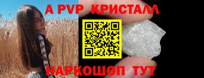 героин Азнакаево