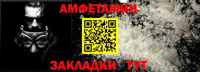 mdpv Абакан