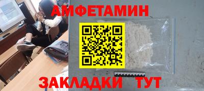 mdpv Абакан