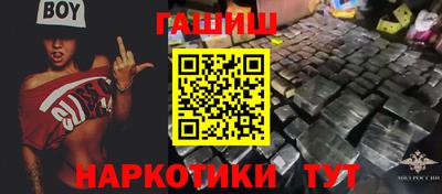 героин Азнакаево
