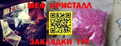 mdpv Абакан