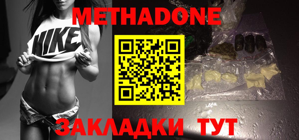 LSD-25  Гашиш  Вход с VPN  NBOMe  Мефедрон   Алушта  МАРИХУАНА 