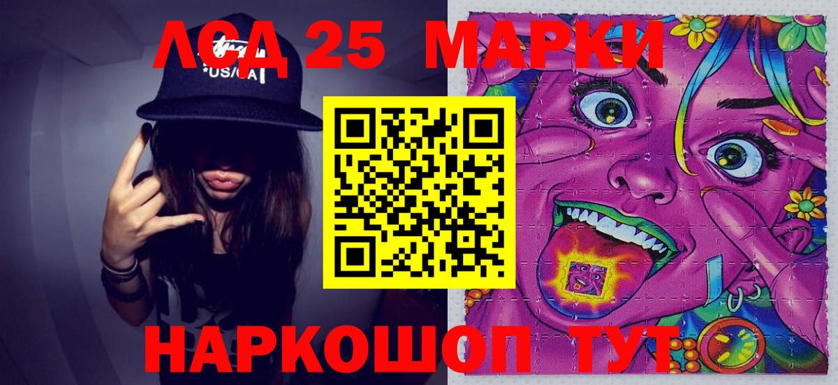 Наркотические марки 1,8мг  Марки N-bome  Алушта  Вход с VPN  Наркотические марки 1,8мг 