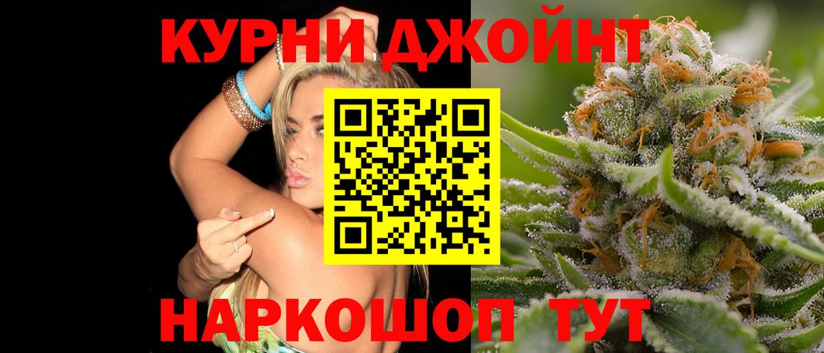 Алушта  Конопля MAZAR  Шишки марихуана THC 21%  Бошки Шишки SATIVA & INDICA  Вход с VPN 